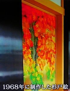 山口蓬春　絵に年をとらせるな ＠日曜美術館_b0044404_23014185.jpg