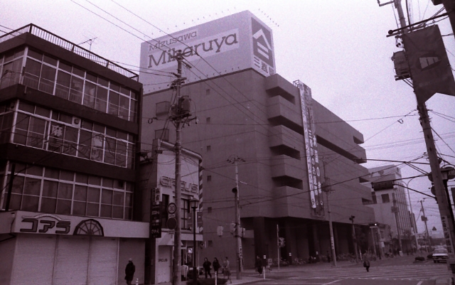 岩手県水沢市 ヤマニ三春屋 Photostudio Reminiscence山形松坂屋