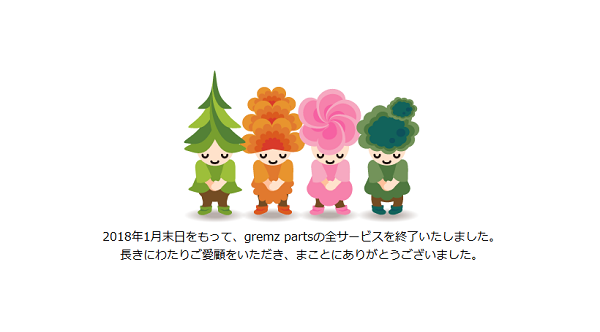 f0364707_15275838.png