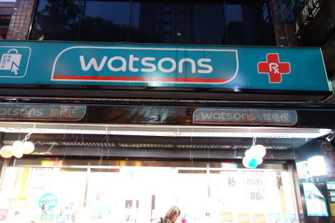 2017年秋台湾旅★その7 「Watsons」でファーファの衣類香気袋を購入～♪_a0244309_20093067.jpg