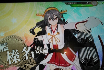 艦これアーケード 榛名改二をゲット 金属帝国 ヴェルフェ