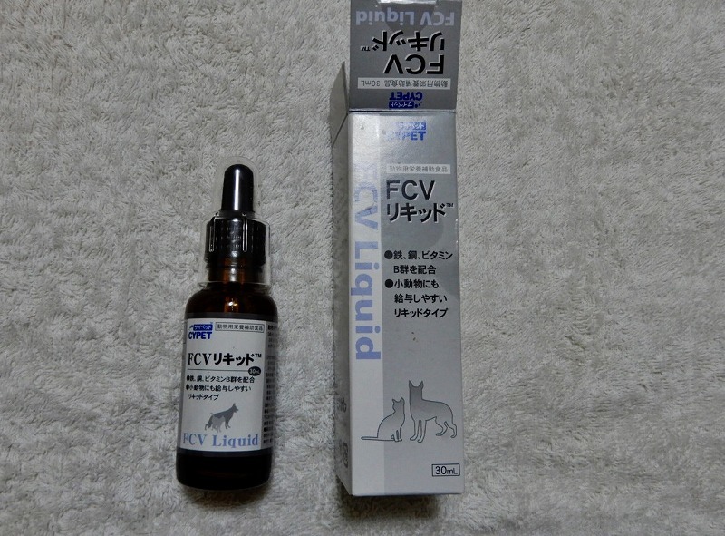 老猫の腎臓病に伴う貧血には・・・_b0166128_09142667.jpg