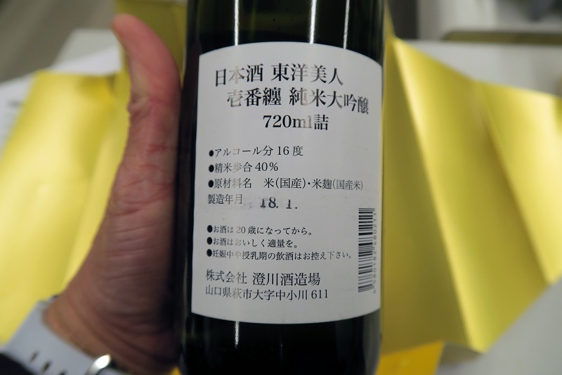 東洋美人と博物館_f0076731_21270500.jpg
