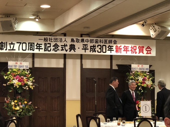中部歯科医師会の新年会_e0239442_09233372.jpeg