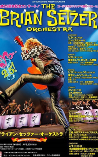 ブライアン セッツァー オーケストラ!!_c0331145_21342610.png