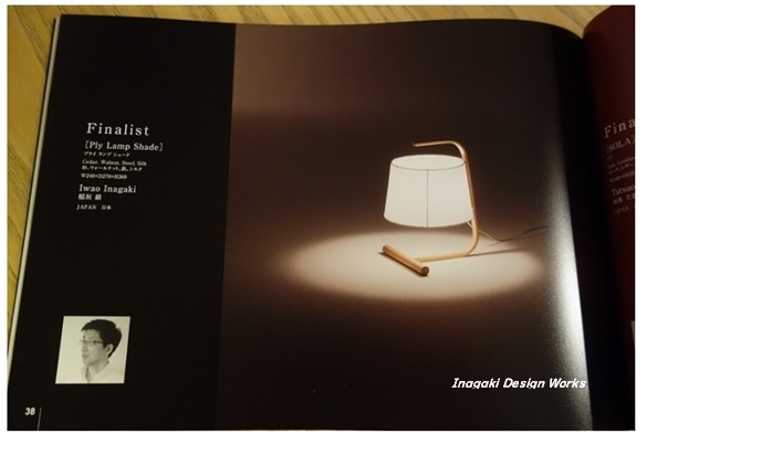 ブログの恩恵 ~Inagaki Design Worksとの出会い~_e0343145_17125117.jpg