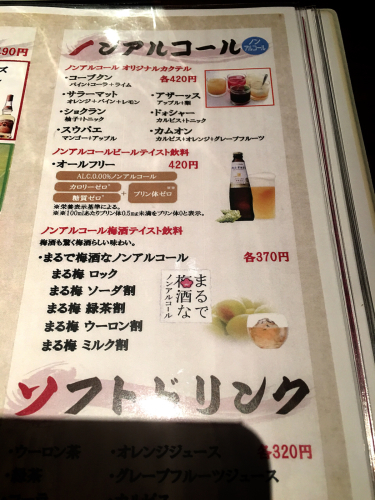 韓の舌_e0292546_01014047.jpg