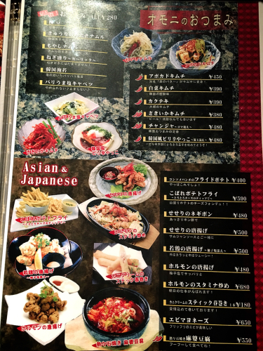 韓の舌_e0292546_02362746.jpg
