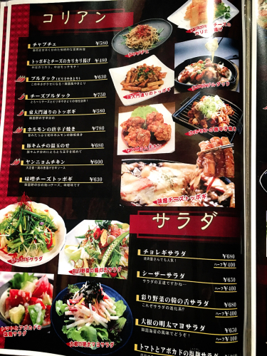 韓の舌_e0292546_02362992.jpg