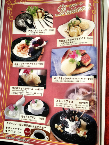 韓の舌_e0292546_02373106.jpg