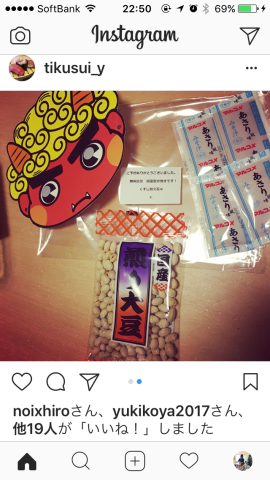 恵方巻の巻。_e0230154_20044272.png