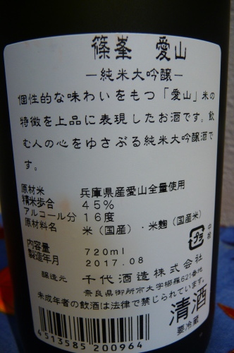 c0167359_23550976.jpg