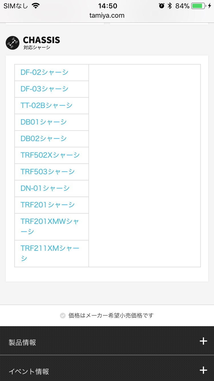TT- 02B バギー用ビッグボアARダンパー OP.1504, OP1505