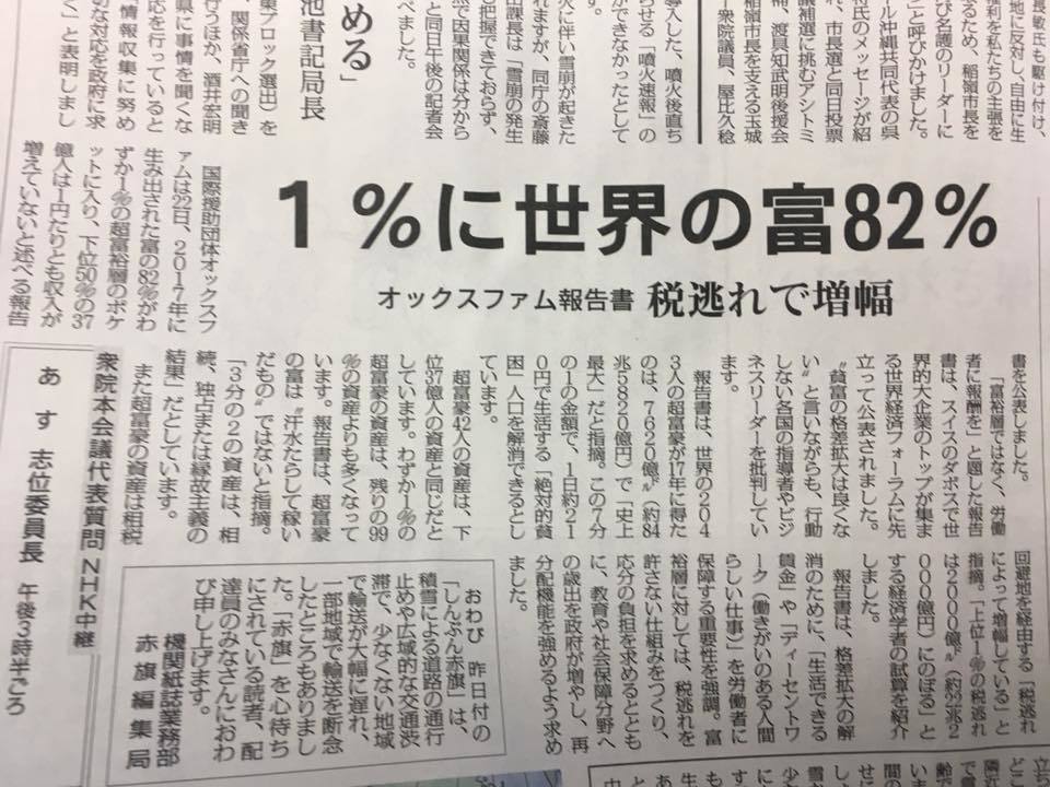 「資本論トークライブ」へようこそ_a0264677_16445103.jpg