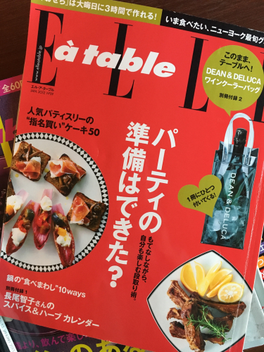 elle a table そして思い出のレシピ本_f0207881_18185738.jpg