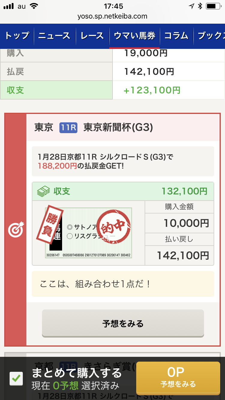 d0030385_17455718.png