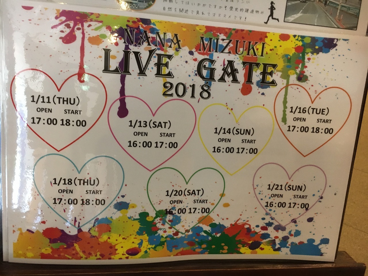 水樹奈々 Live Gate 18 Day2 声優ライブ日記 水樹奈々 Live Gate 18 Day2 声優ライブ日記