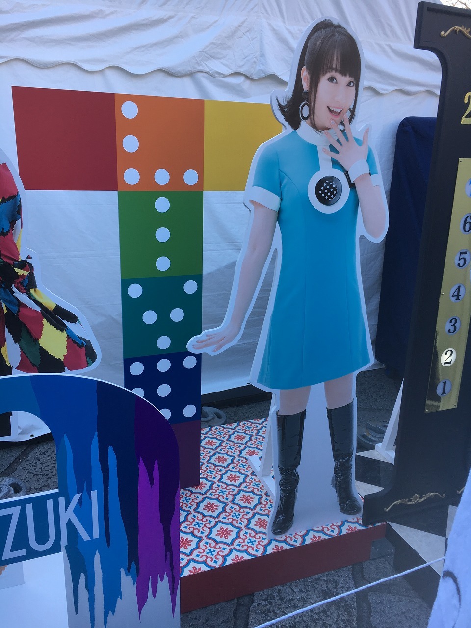 水樹奈々 LIVE GATE 2018 Day2 : 声優ライブ日記 水樹奈々 LIVE GATE 2018 Day2 : 声優ライブ日記