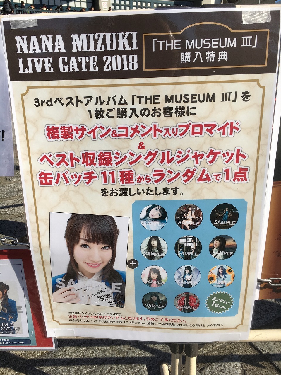 水樹奈々 LIVE GATE 2018 Day2_f0370494_21482364.jpg