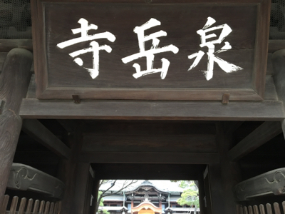 f0042295_16424300.jpg