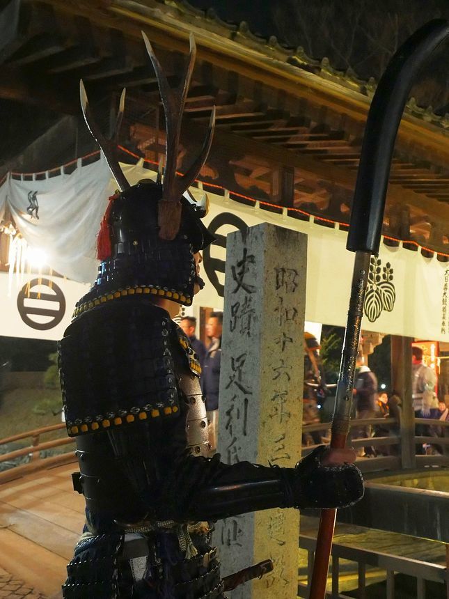 足利・鑁阿寺節分会・・・福は内！鬼は外！♪_a0031821_11200581.jpg