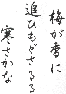 f0216148_16102838.gif