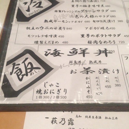 b0305550_14005818.jpeg