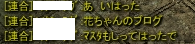 f0233667_00331170.png
