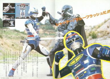 『宇宙刑事シャイダー』_e0033570_22144184.jpg