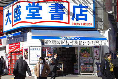 2月5日(月)の109前交差点_b0056983_14534548.jpg
