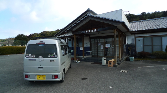 中津市　安心院　別府温泉　車中泊53日目_c0212083_19253177.jpg