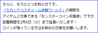 d0330183_2301355.png