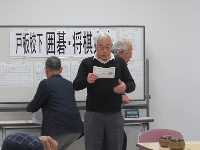 平成２９年度後期　戸板校下　囲碁・将棋大会_b0114193_10291377.jpg