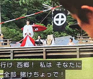 西郷どん 北川景子登場 これは ブザー ビート のあのシーン再びだ Isao Watanabeの Spice Of Life 西郷どん 北川景子登場 これは ブザー ビート のあのシーン再びだ Isao Watanabeの Spice Of Life