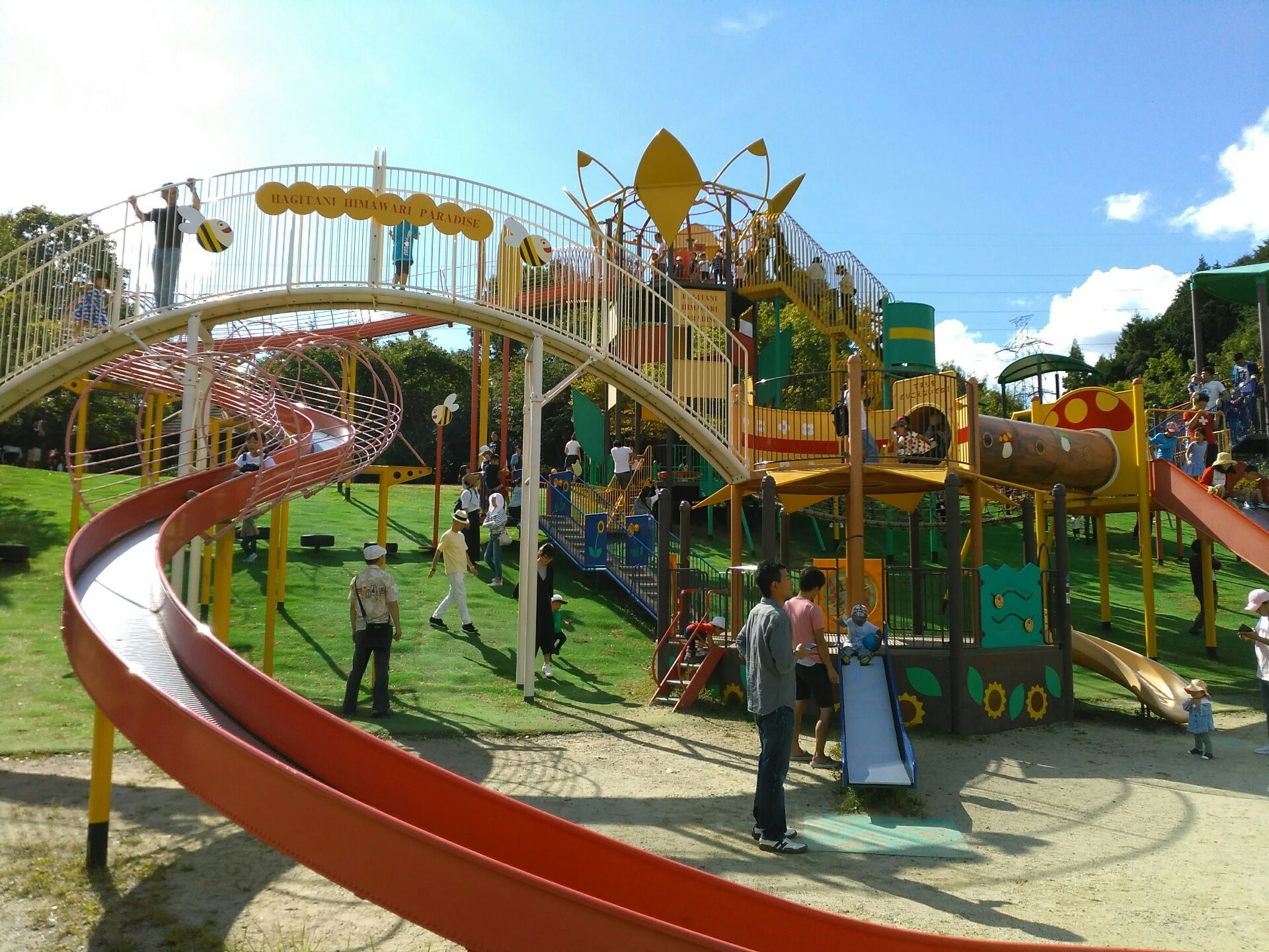 関西 大阪の公園 子供の遊び場 Vol 1 Joy Tree Blog