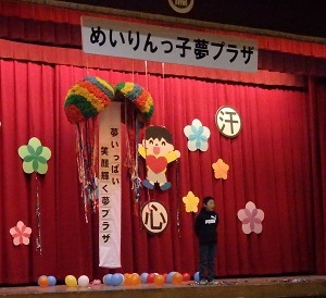 c0386412_12155550.jpg