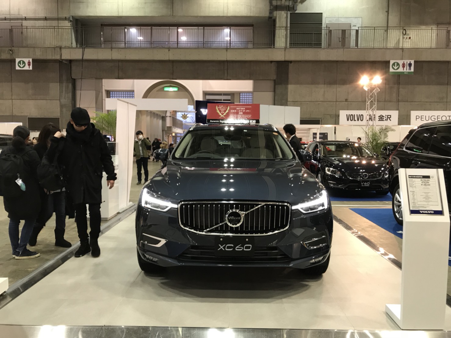 金沢輸入車ショー たっちゃん ふり すたいる ふっとぼ る フットサル 個人参加フットサル 石川県 金沢輸入車ショー たっちゃん ふり すたいる ふっとぼ る フットサル 個人参加フットサル 石川県