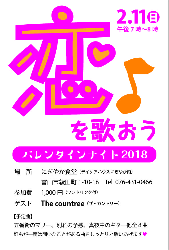 天女の衣のよう？_d0180229_11305540.jpg