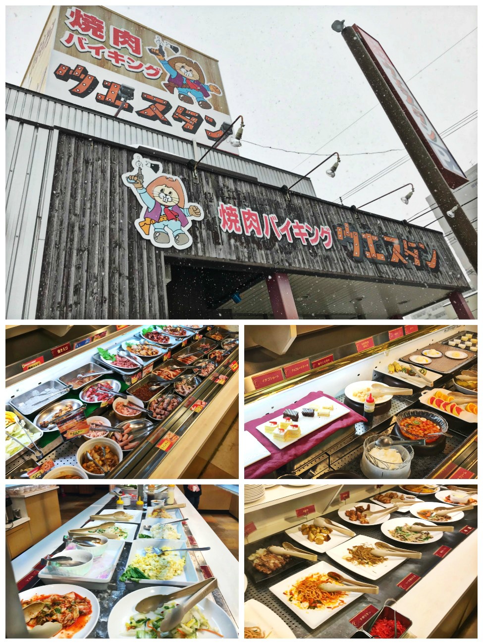 18 2 5 ウエスタン 平岸店 Hair Garage Street かまぼこのひとり言 18 2 5 ウエスタン 平岸店 Hair Garage Street かまぼこのひとり言