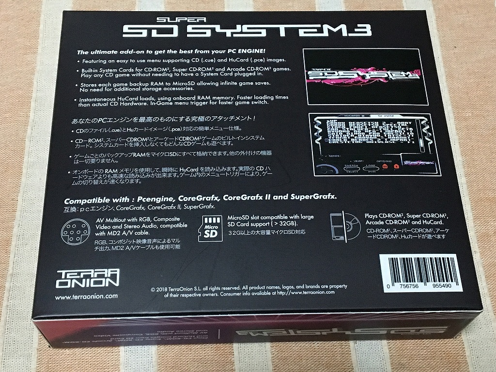 Super Sd System 3 その１ ゴリゴリなおっさんの裏ゲームブログ Gorio S Blog