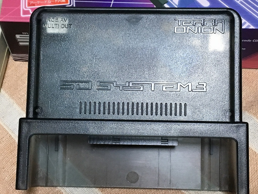 Super Sd System 3 その1 ゴリゴリなおっさんの裏ゲームブログ Gorio S Blog Super Sd System 3 その1 ゴリゴリなおっさんの裏ゲームブログ Gorio S Blog