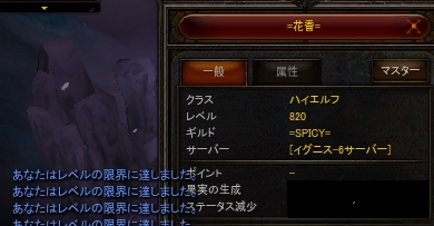 f0233667_12205590.png