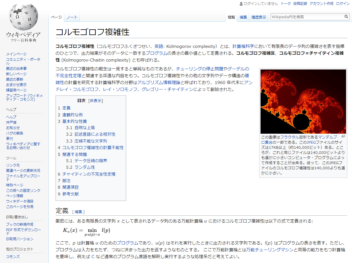 a0034780_20581966.png