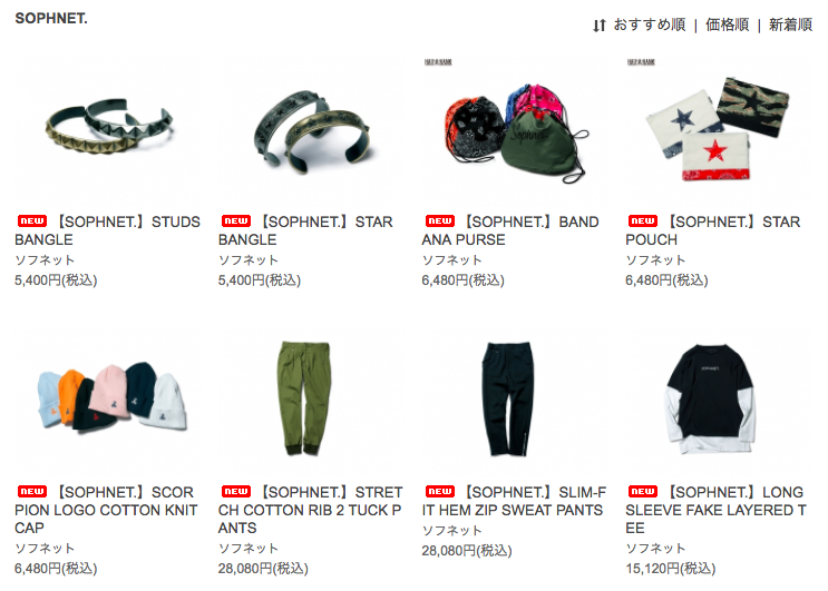 SOPHNET. & UE 2018 S/S Recommend Itmes._c0079892_20262260.png