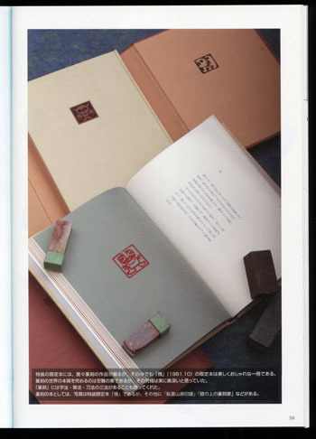 串田孫一のABC : daily-sumus2