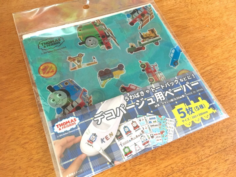 トーマスのデコパージュ上履き_d0367998_13371919.jpg