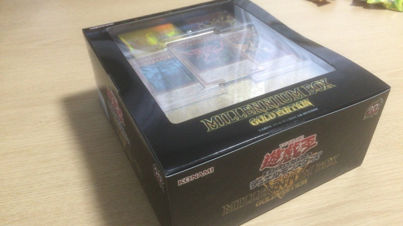 遊戯王引退の瞬間 : 煩雑徒然箱