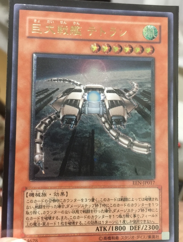 遊戯王引退の瞬間 : 煩雑徒然箱