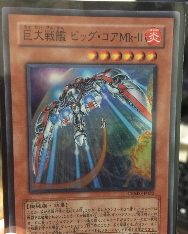 ネットで注文 遊戯王引退の瞬間 : 煩雑徒然箱 遊戯王OCG デュエルモンスターズ