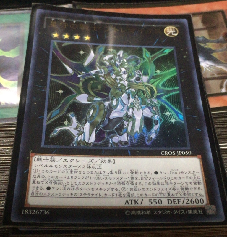 遊戯王引退の瞬間 : 煩雑徒然箱
